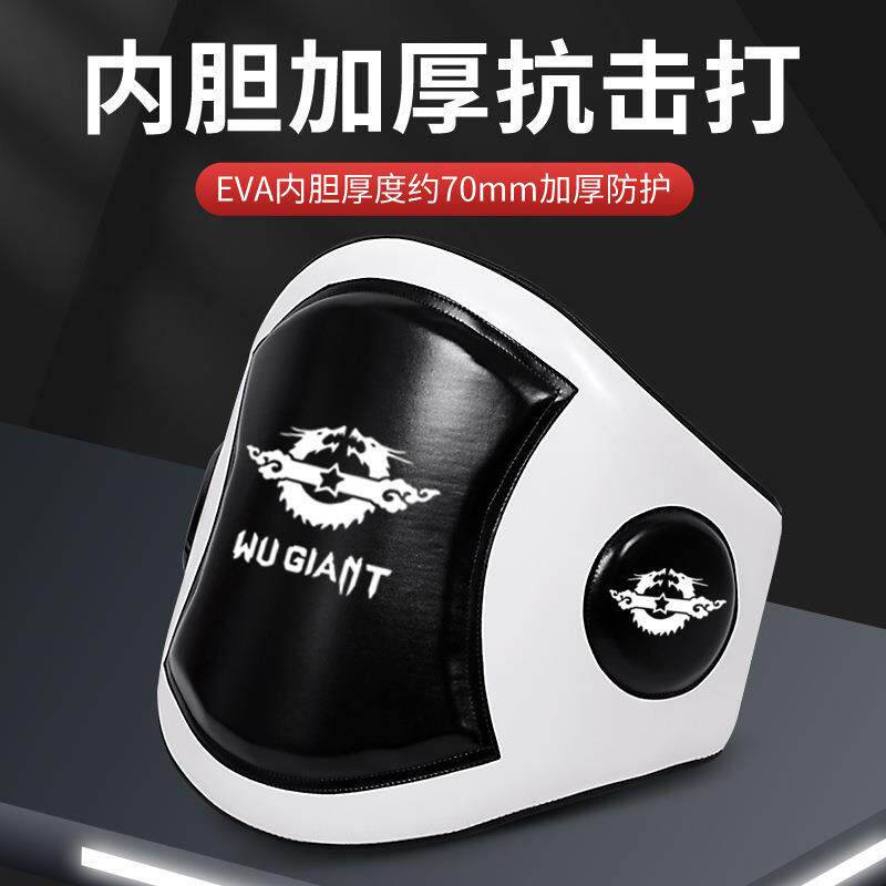 加厚泰拳搏击护腰靶跆拳道比赛腰靶搏击格斗护具拳击训练散打腰靶