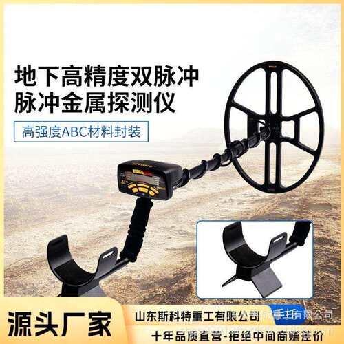 手持户外智能深度金属探测仪 新型超声大距离管线寻宝仪厂家