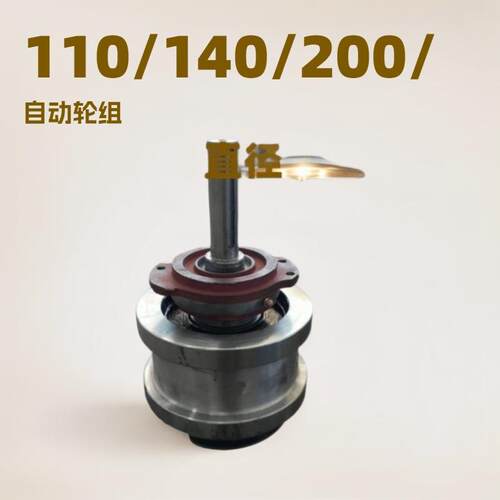 欧式起重机行车端梁行走轮直径140/200/250/20欧式车轮组厂家