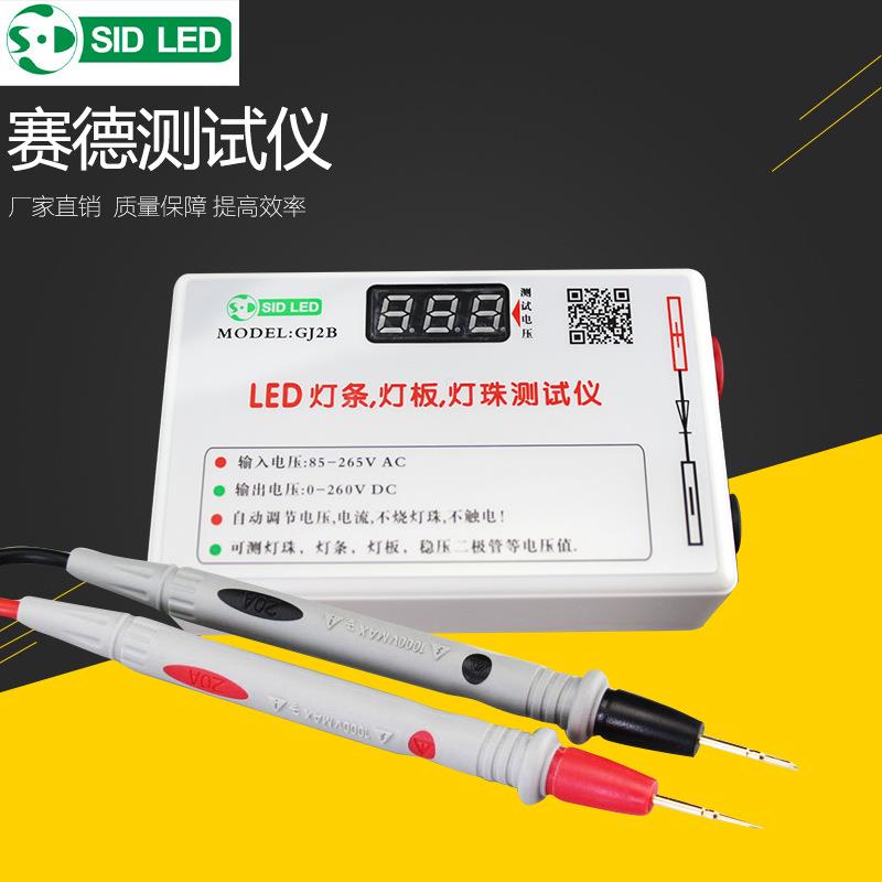 LED测试仪 维修检测工具GJ2B免拆屛电视背光灯条灯珠液晶屏测试仪