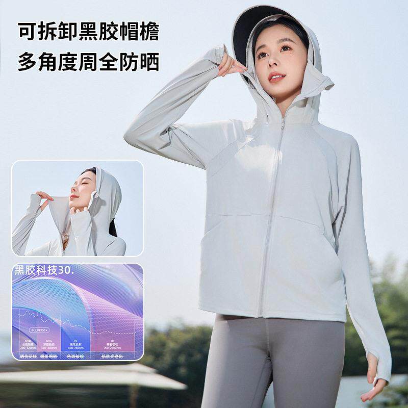 防晒衣女款夏季2026新款骑电车原纱冰丝遮阳宽松防晒服外套薄