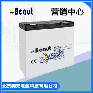Аккумулятор, блок питания, оригинальная батарея, 12v, 24AH, UPS