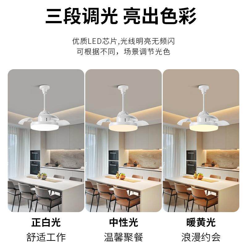 极简风餐厅电扇灯现代简约客厅吊扇灯 卧室e27加长灯头隐形风扇灯