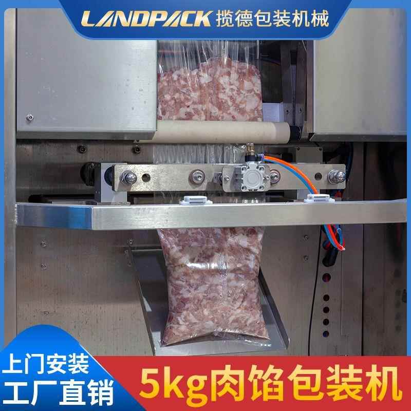 饺子肉馅包装机包子馅料立式机1-5kg火锅酱料灌装机肉沫包装机