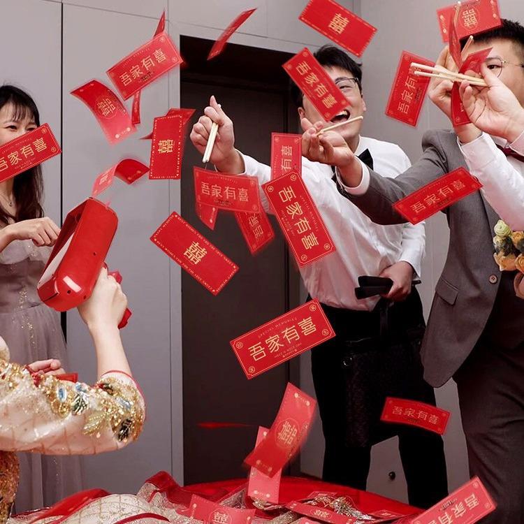 婚礼接亲游戏道具喷钱枪筷子夹钞票喷钞机整蛊新郎创意结婚