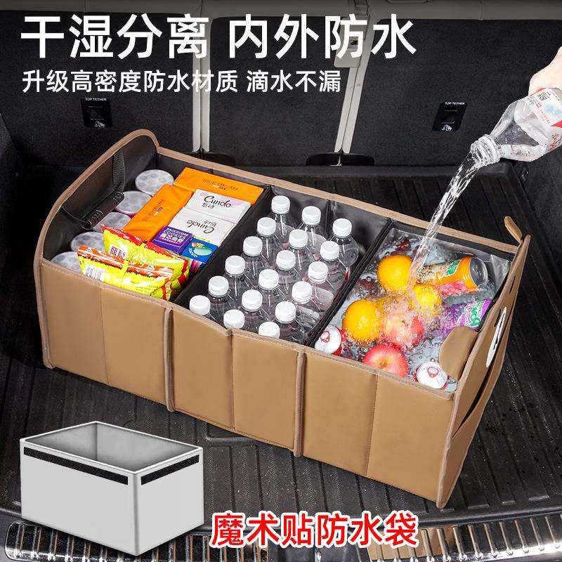 汽车后备箱收纳箱车载置物箱可折叠防水箱户外露营大容量整理箱子