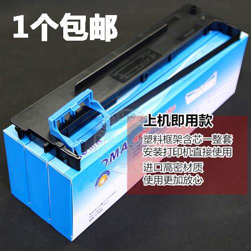 适用AISINO航天 SK820 SK830 SK820II TY820 爱信诺80A-3 色带架