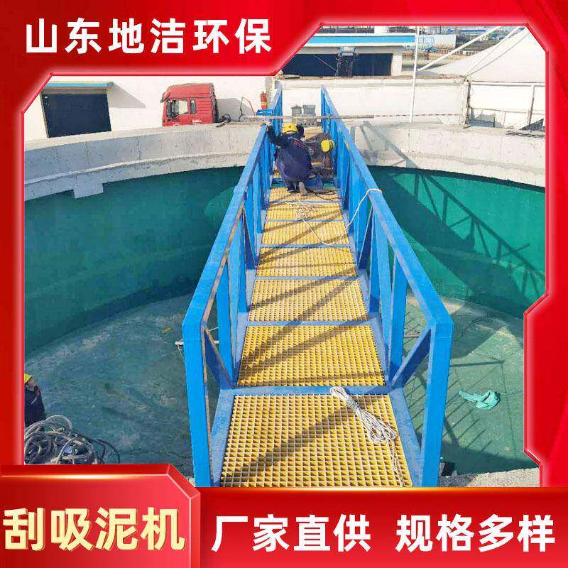 中心转动刮吸泥机悬挂式垂架式周边传动刮泥机圆形沉淀池刮泥机