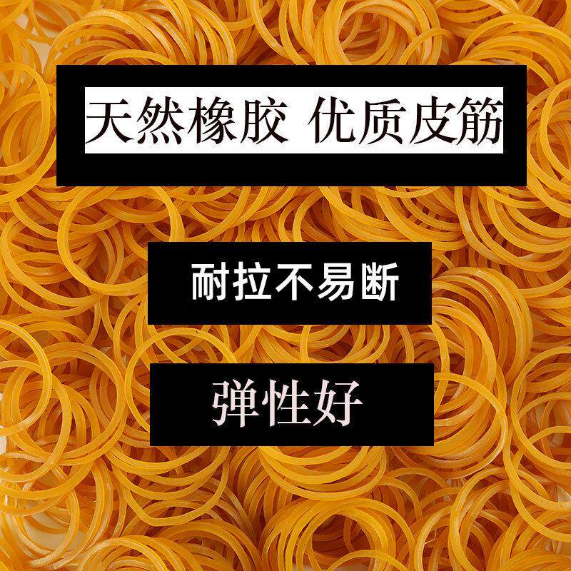 橡皮筋大号加粗宽边办公用高弹力橡皮圈耐用胶圈加长加厚加宽工业