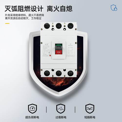 RMM1塑壳断路器CM1- 200A/400A/630A空气开关三相断路器大功率