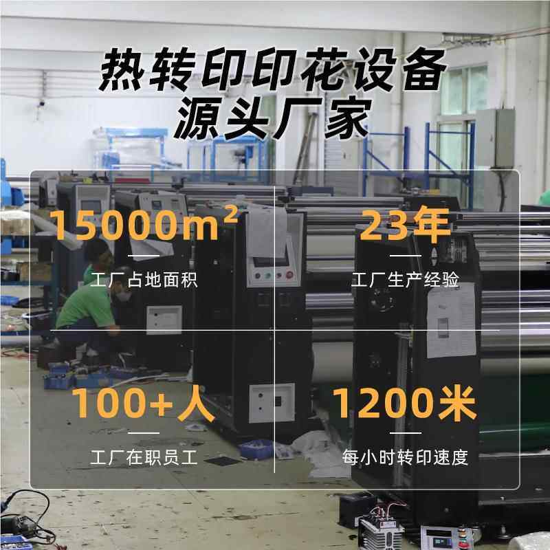 10JC-26B-100高速版滚筒印转机油烫温热升华印花压机匹热布整卷面,五金/工具,雕刻机,淘宝优惠券,粉丝福利购,淘宝优惠卷