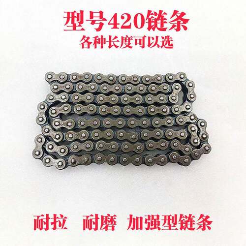 机车炼条 工业炼条 传达炼条420—98 94 100 102、106 108节