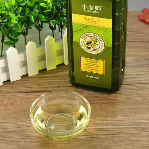 高档美容院装大瓶荷芭油0010L小老师全身体按摩精油基础油荷M推背