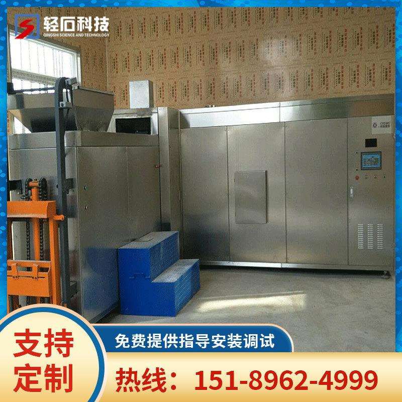 供应湿垃圾处理设备有机垃圾生化处理机厨房垃圾处理设备