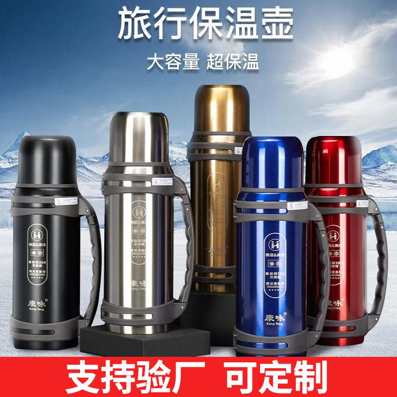 保温壶户外旅行便携304不锈钢热水壶车载大号杯家用暖壶大容量2升