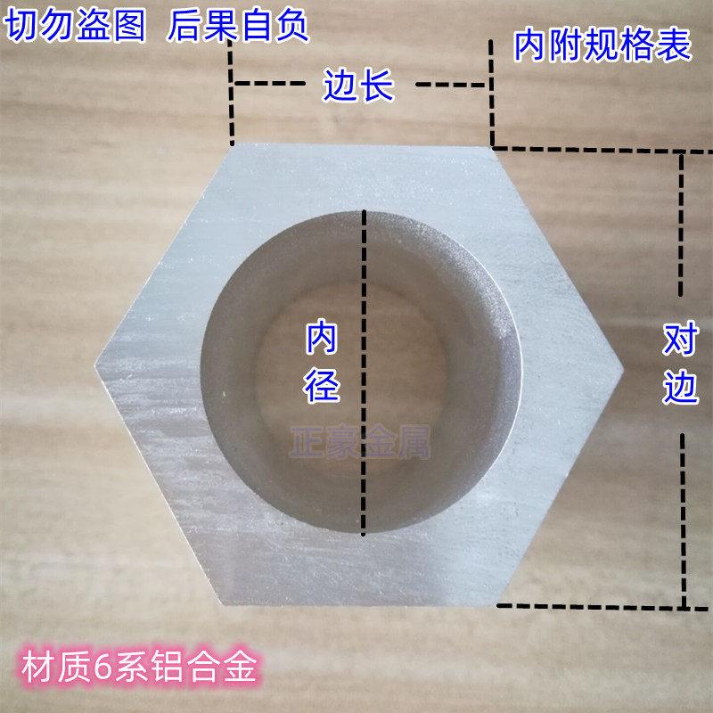 现货六角铝管 六角空心铝棒对边6/7/8/9/10/11/12/13/14/15/16/17
