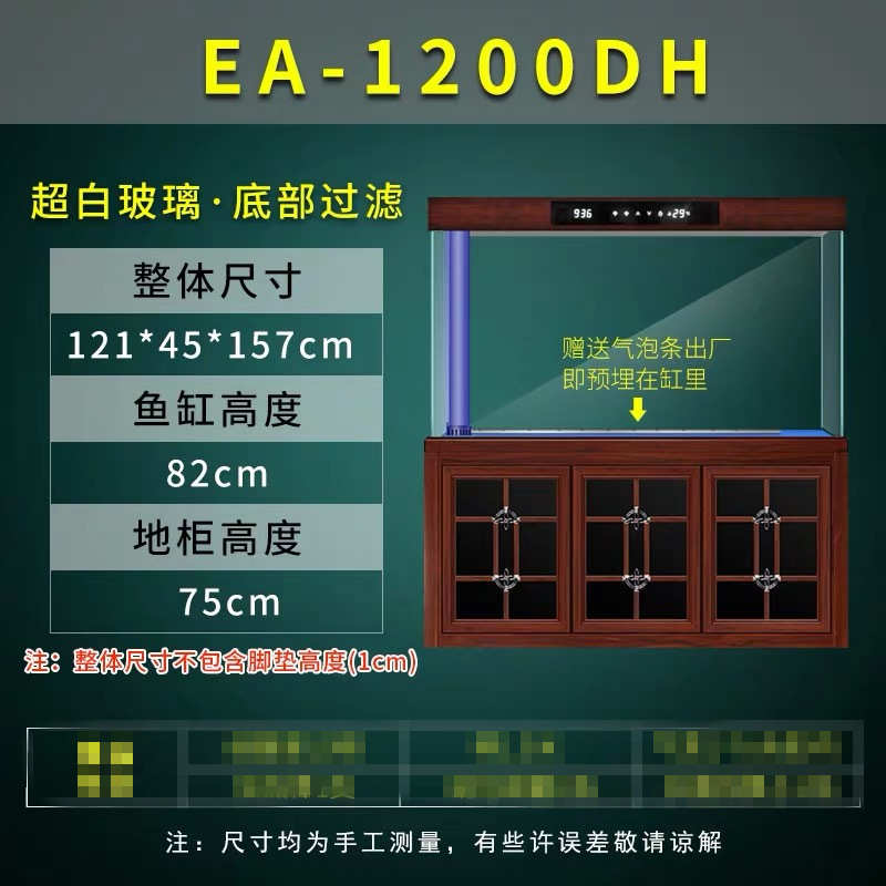 白水族箱底部新款过滤 直角 缸 鱼缸批发超水草