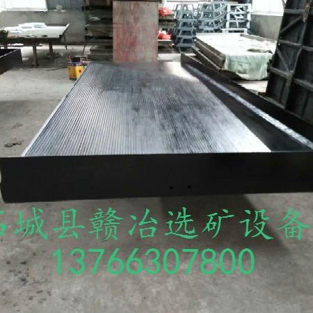 加厚玻璃钢选矿摇床 小槽钢支架摇床 选矿摇床