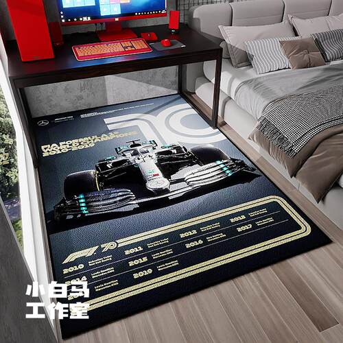 F1赛车模拟器防滑地毯客厅玄关入口门垫卧室床边毯电竞房转椅地垫