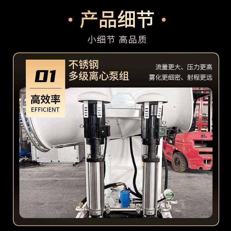 钢厂车间高压细雾降尘水炮 60米工业雾炮机 煤矿固定远程射雾器