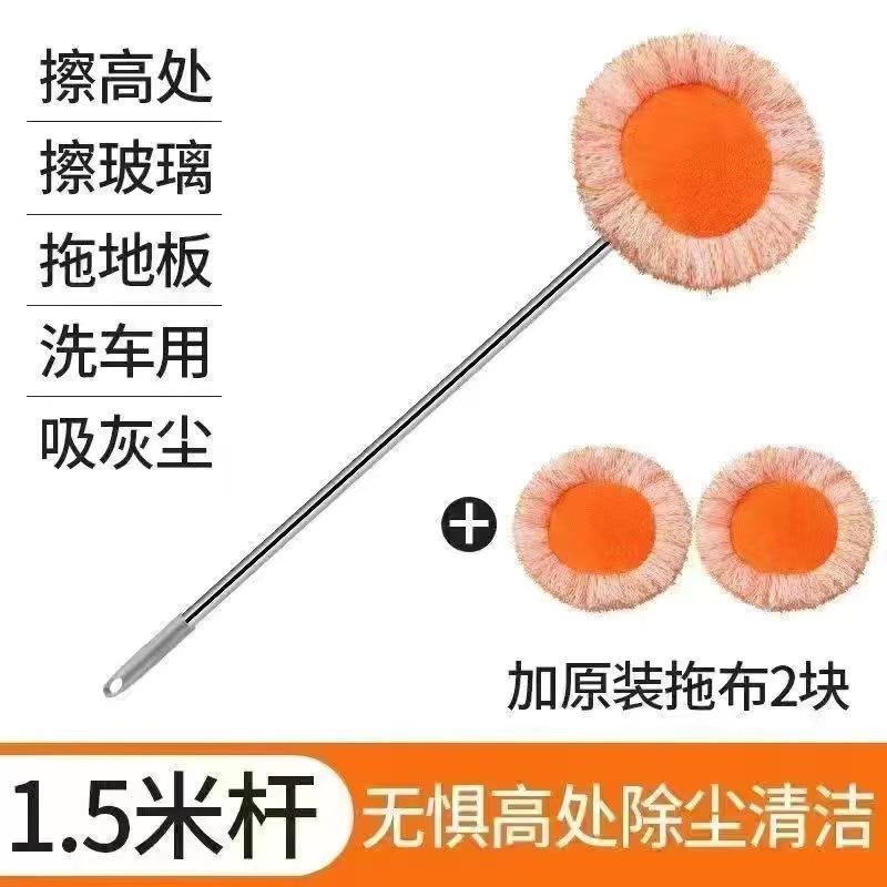 太阳花向日葵大扫除平板拖把