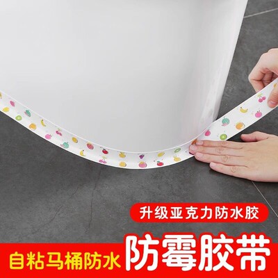 Waterproof and Oil-Resistant Acrylic Seam Stickers for Kitch