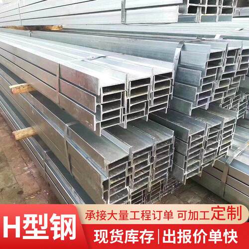焊接H型钢工字钢钢结构加工钢梁焊接低合金热镀锌工程用可加工