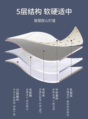 云透梦复气乳胶床垫合床垫双人垫FVA榻榻米床垫可折叠家用