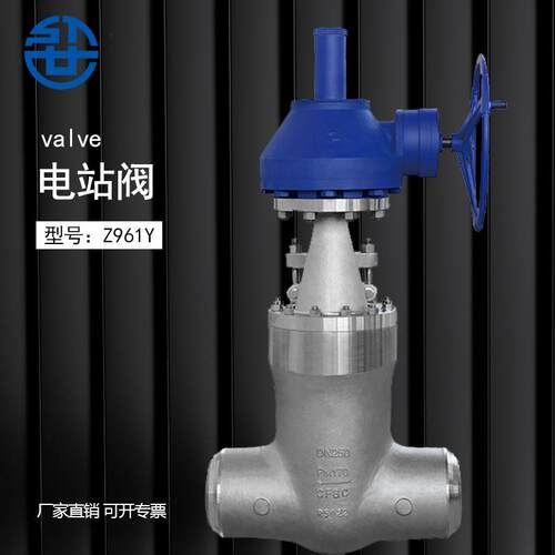 Z961Y美标珞钼钢电站闸阀DN100焊接截止阀高温高压电站专用阀门