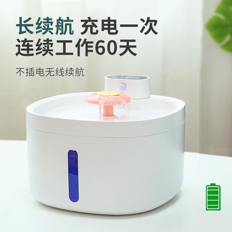 无线充电宠物饮水机猫咪狗不插电长续航自动流水循环喝水器