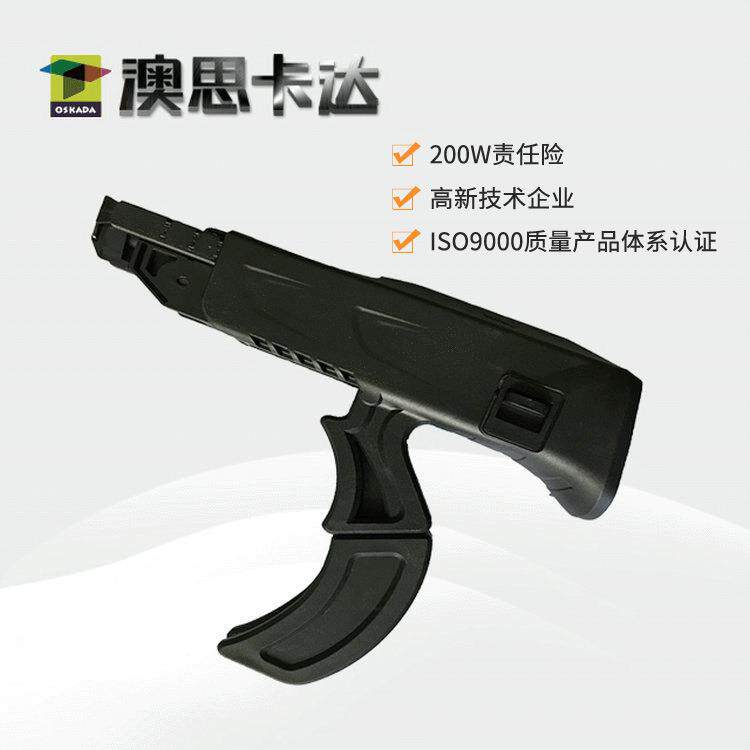 螺丝批链发便携总成电动螺丝批电动工具通用配件螺丝配件螺丝批链