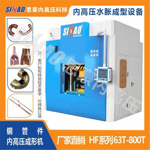 佛山加工定制高效率四柱水涨机三爪铜管设备精密快速液压水涨机
