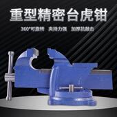 金丰钳精密重型轻型汽头修家用工业台虎虎钳钳平口476钳老虎虎钳