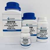 分析纯AR98% 甲基丙烯酸羟乙酯 500ml 868