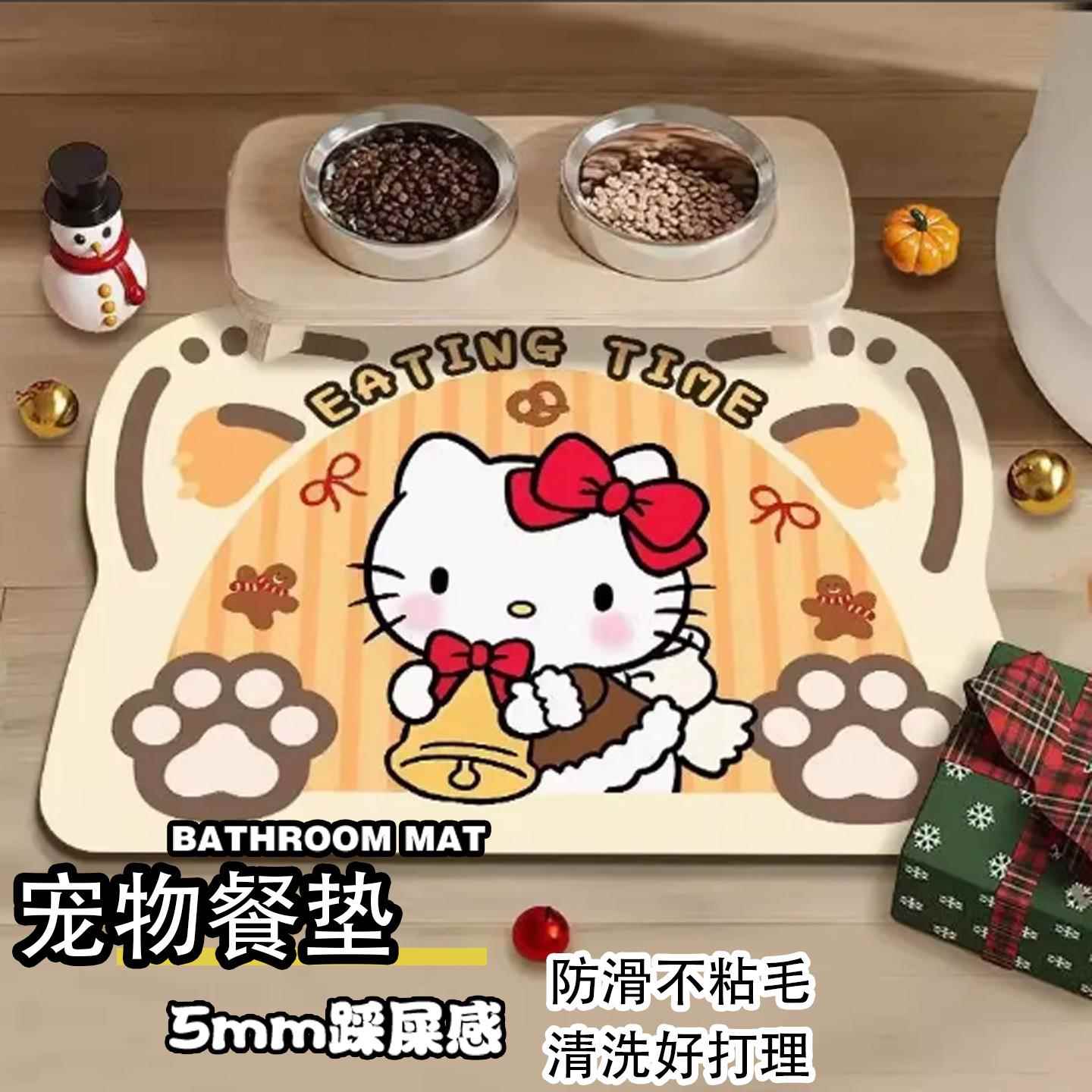 卡通可爱kt猫地毯软硅藻泥猫狗吃饭宠物餐垫吸水防溢出宠物吃饭垫