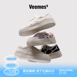 VEEMESx GRKC联名款手工毛边小碎花经典帆布鞋男女情侣休闲板鞋