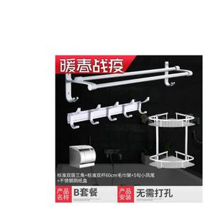 pole bathroom hanging Hook three rack shelf layer towel