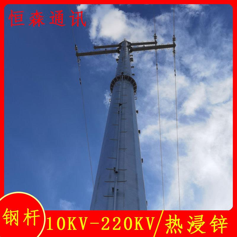货发全国电力钢管杆 35KV输变电杆塔 20米分节电力钢杆 钢制电杆