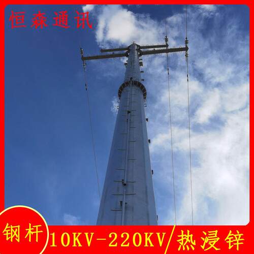 货发全国电力钢管杆 35KV输变电杆塔 20米分节电力钢杆 钢制电杆
