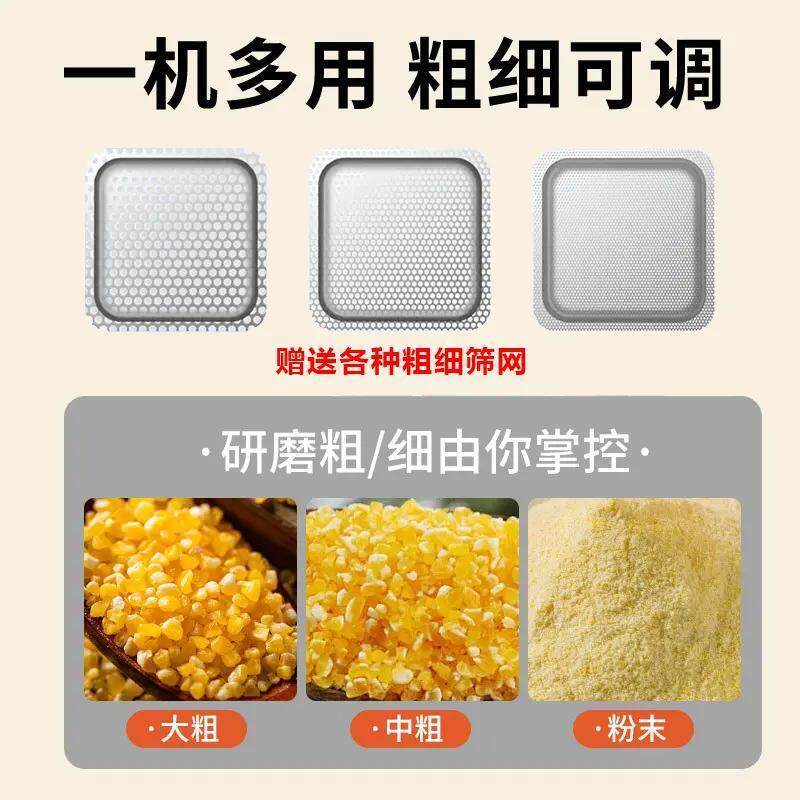 粉碎1机家用小型杂养磨面机殖饲料打玉米机喂鸡鸭谷粮面粉五磨粉