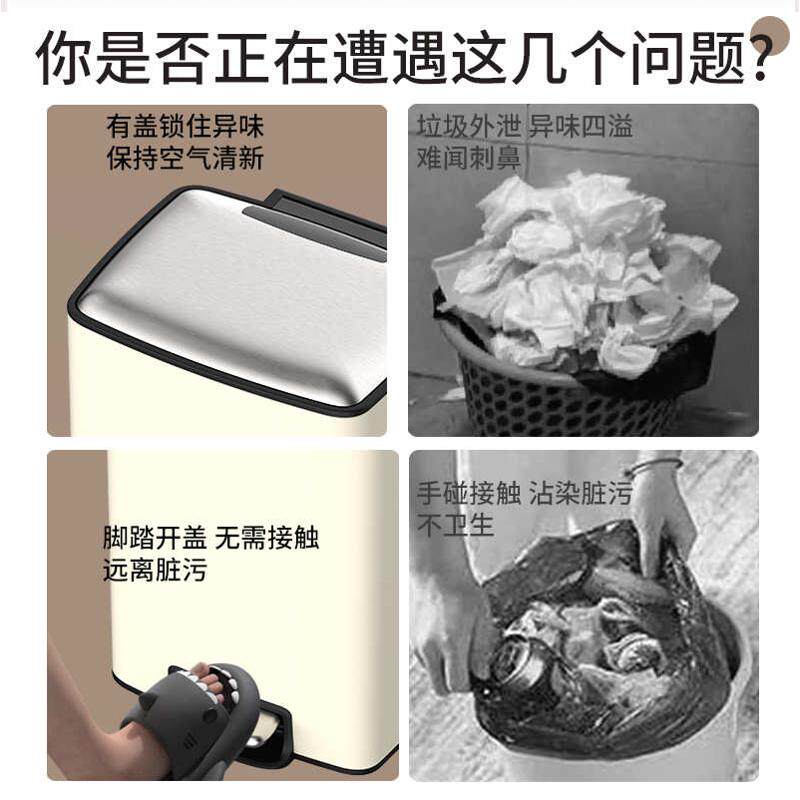 10L长方形不锈钢垃圾桶脚踏家用厨房客厅卫生间纸篓垃圾筒