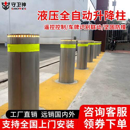 学校全自动液压升降柱不锈钢半自动升降路障小区防撞固定柱阻车桩