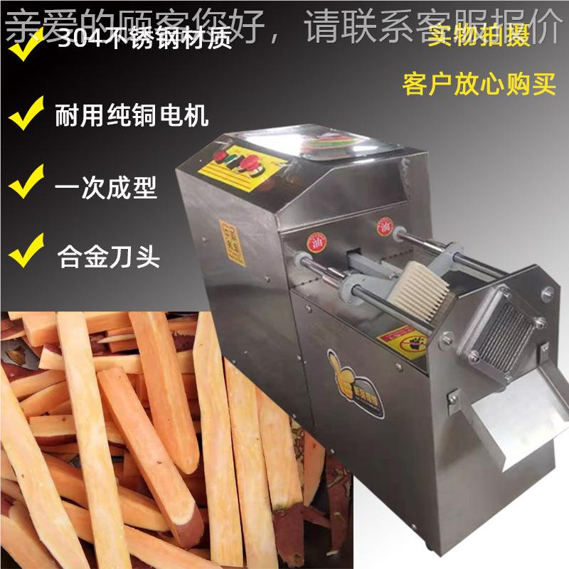 不锈钢电动MZU机水薯条机果蔬菜切机果条蔬推条机蔬菜械