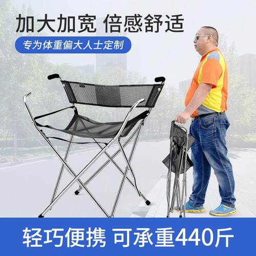 FRESHORE晖瑞莱老人拐杖手杖四脚多功能防滑轻便捌杖折叠带板凳子