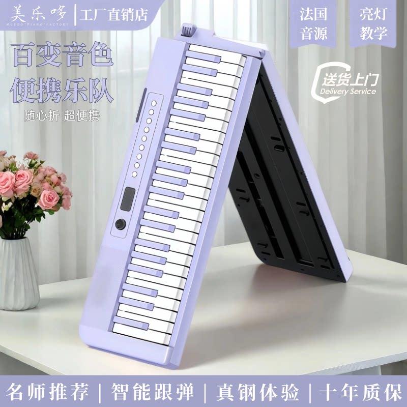可折叠88键电子琴成年儿童幼师初学入门力度键专业电子钢琴61键