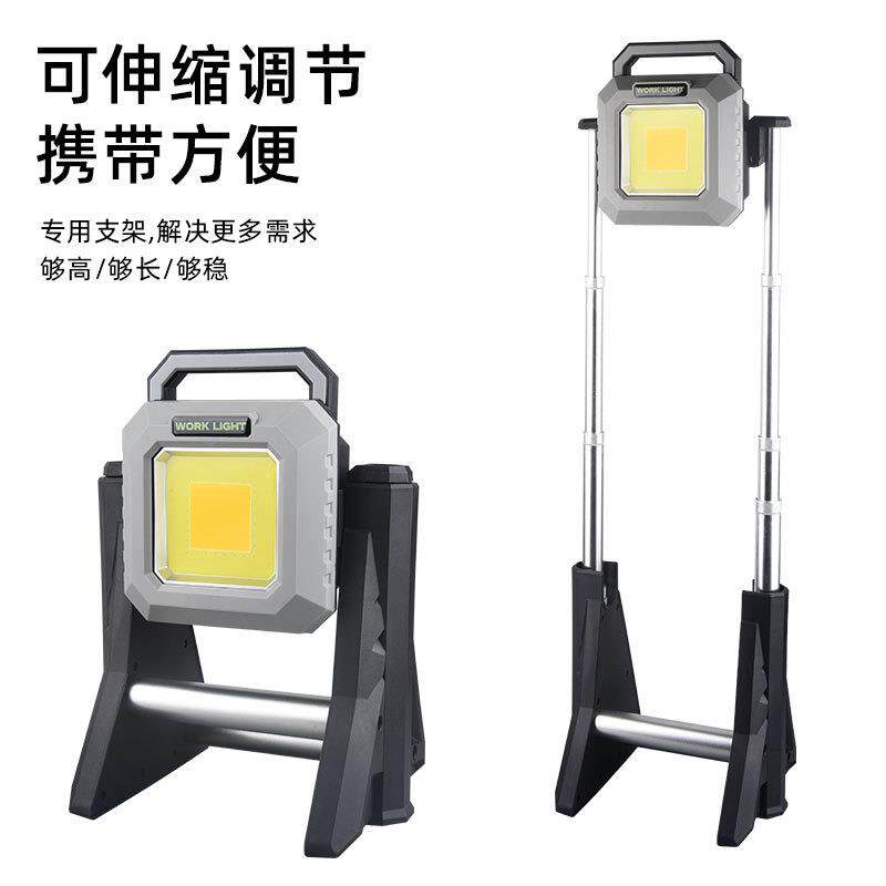 大功率户外投光照明灯营地移动露营灯应急救灾照明灯折叠工作灯