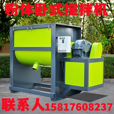 双轴卧式搅拌器 粉尘加湿搅拌机 干灰固体颗粒物料加湿设备价格优