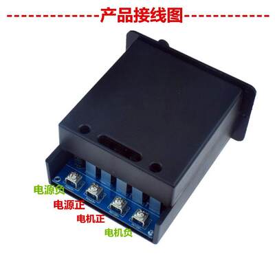 PWM工业大功率80A直流级调机调速器12电V24V36D89498V有刷马达流