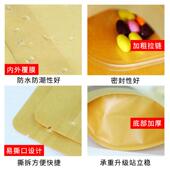 皮纸拉链袋牛GFQ磨砂开窗纸袋食品包装 袋用食食物自立自封厂家品