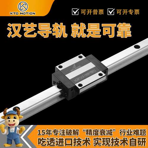 国产替THK直线导轨SHS15V1UU+460LP滑块SHS35C1UU+600L原装